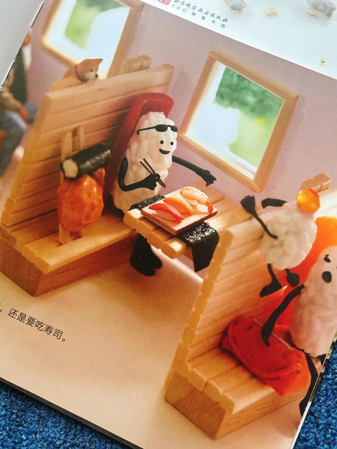后悔发现晚了??孩子看完想象力开挂了