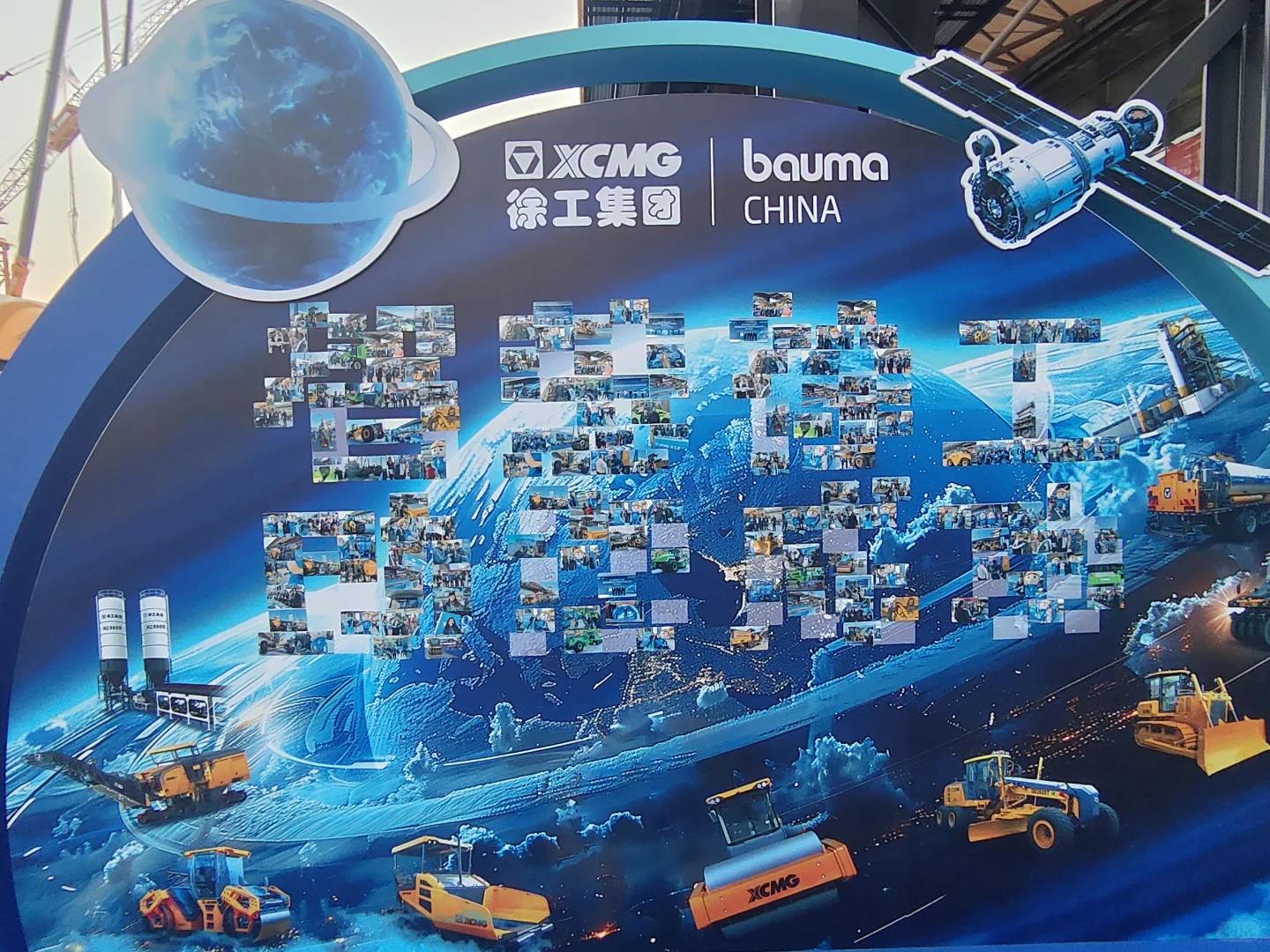 bauma China 2024机械矿工博览会