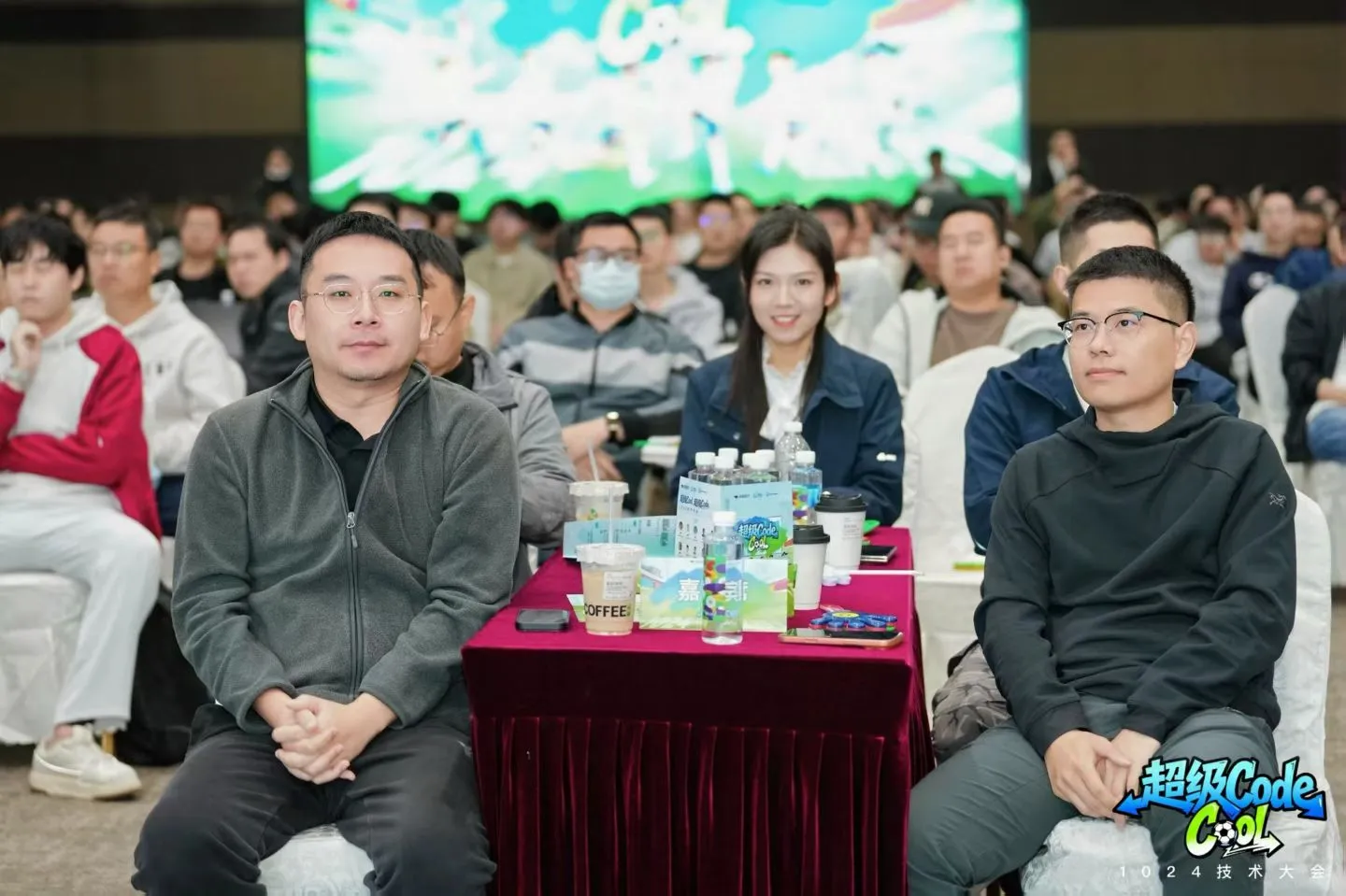 1024技术大会火热开讲
