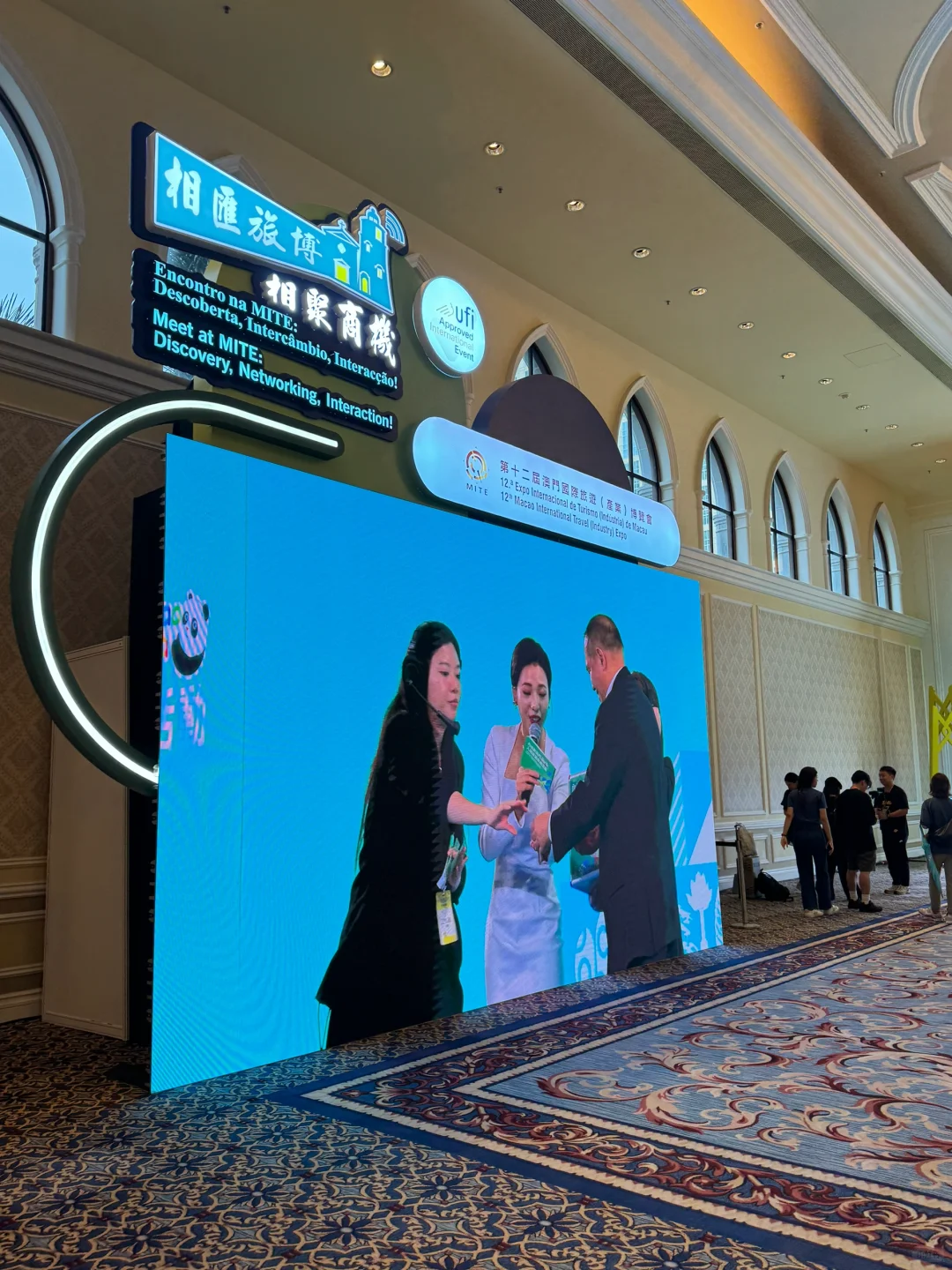 ??澳门旅博会来咯~
