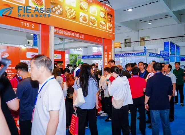 2026中国食品添加剂展-郑州食品添加