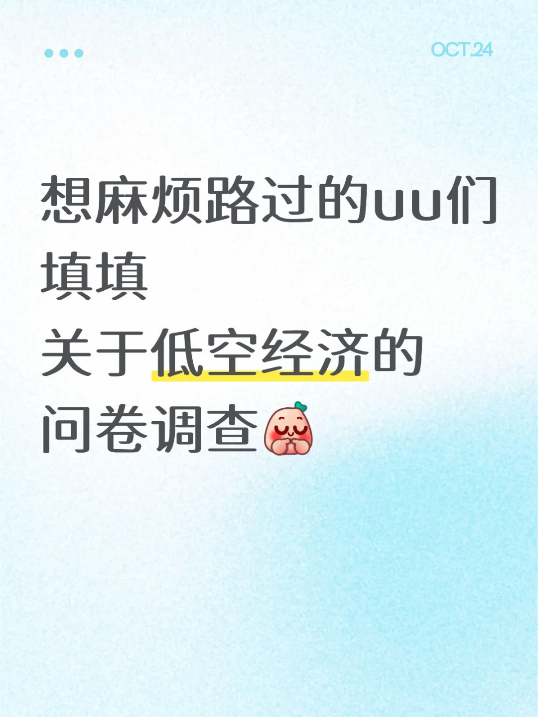 亦菲彦祖们请看过来