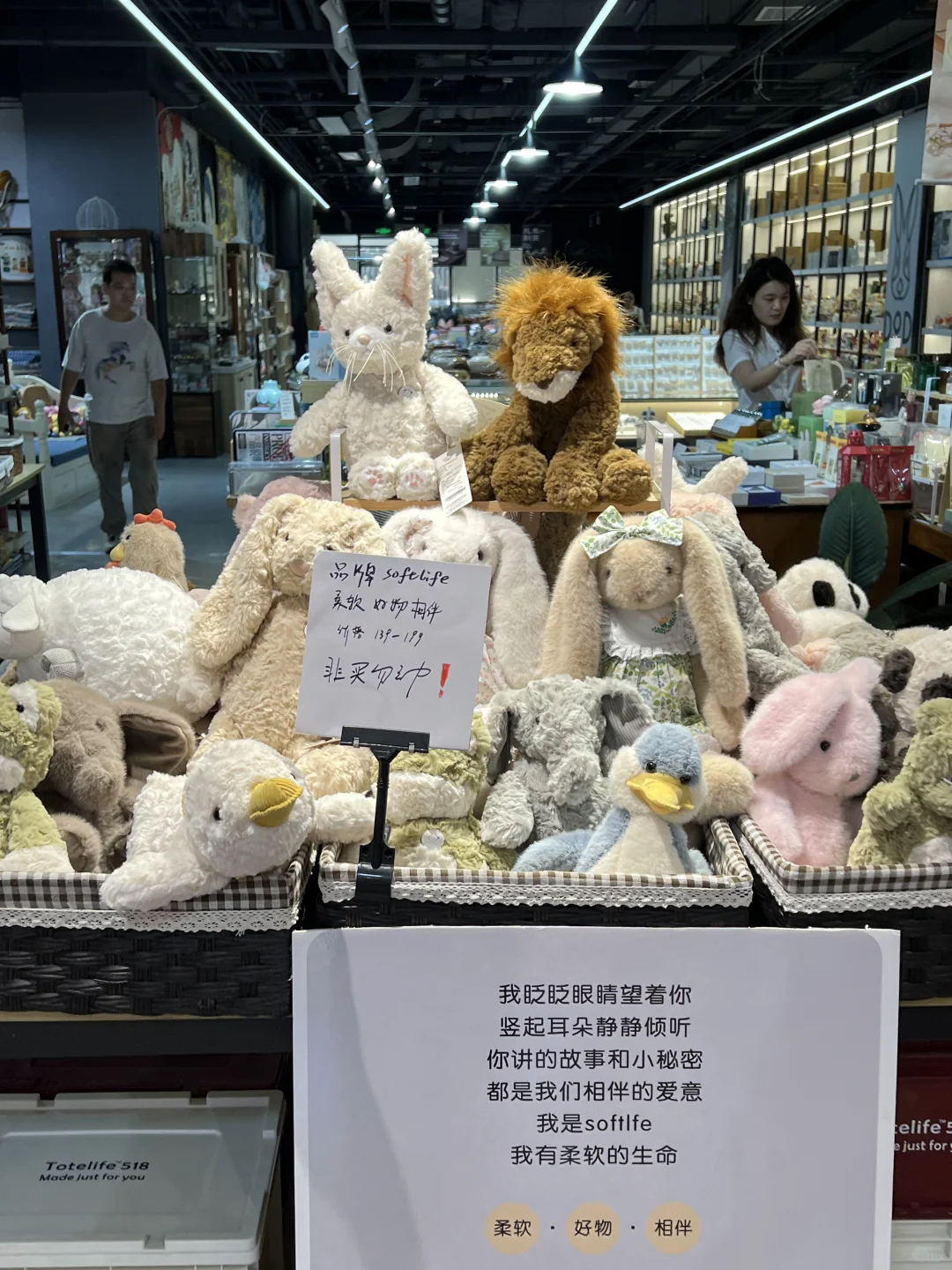 石家庄一家充满生活气息的店铺
