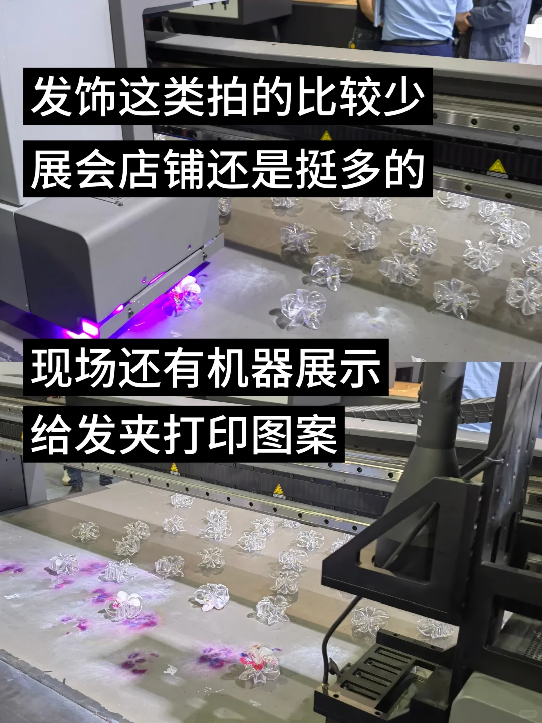 国美读研日记|去世界的中心看饰品展了