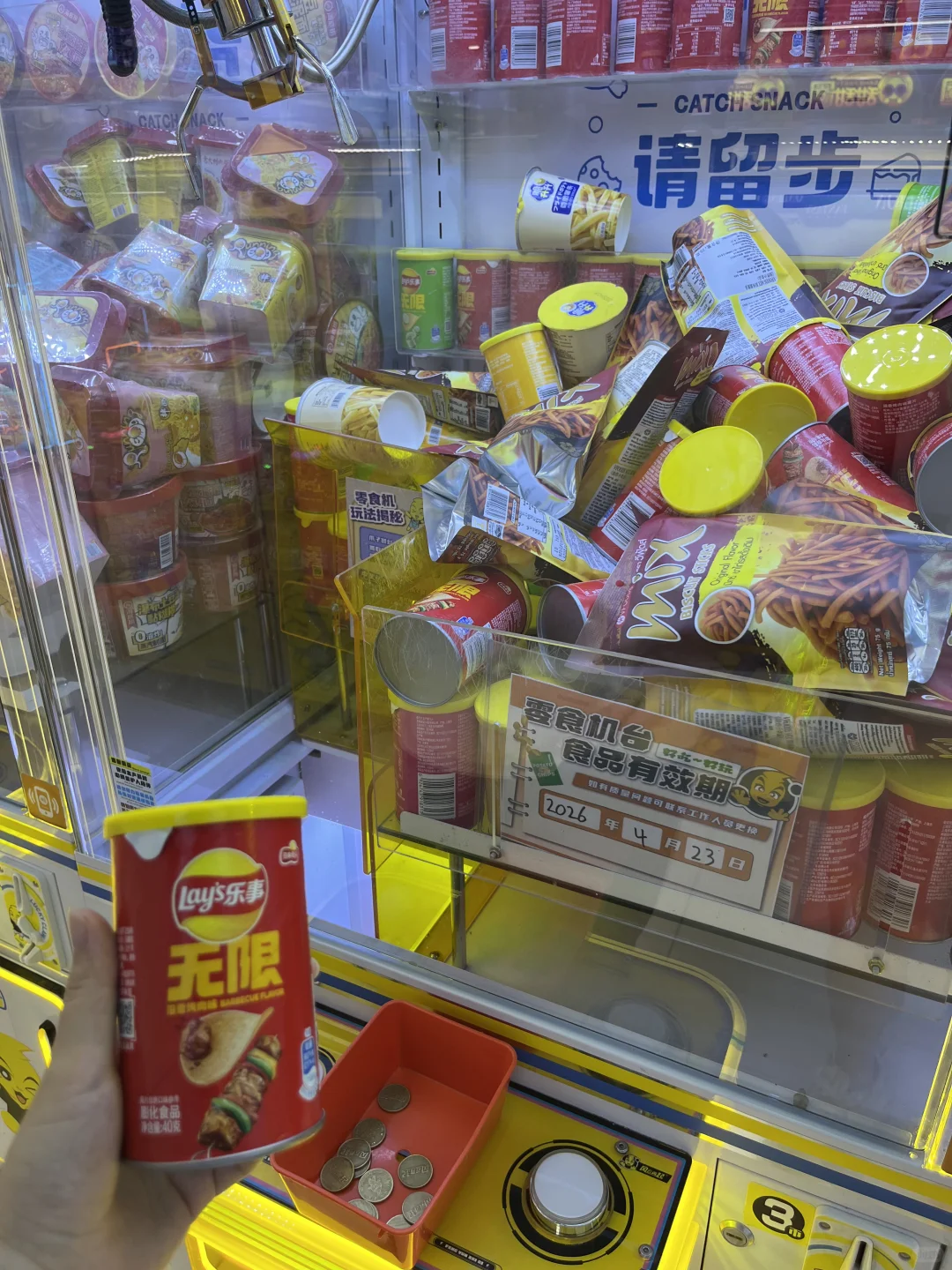 郑州丹尼斯大卫城&二七万象城打卡免费领?