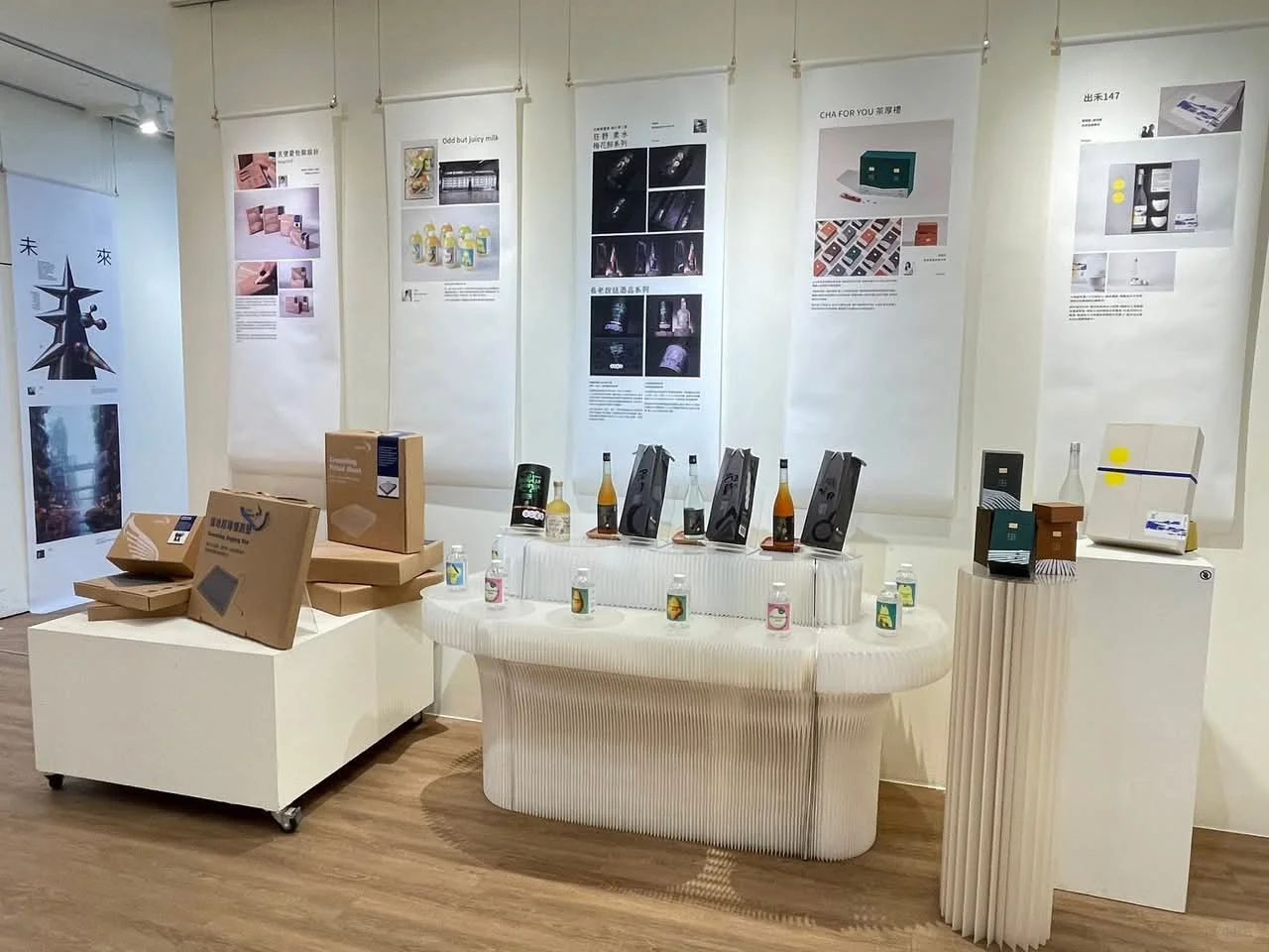 作品入展 高雄国际创意设计展