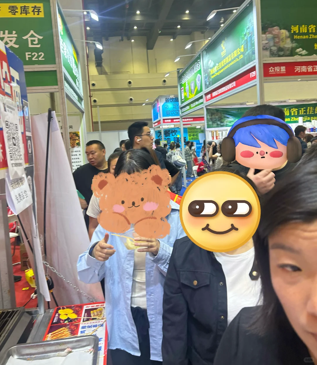 周末会展中心～霸王餐