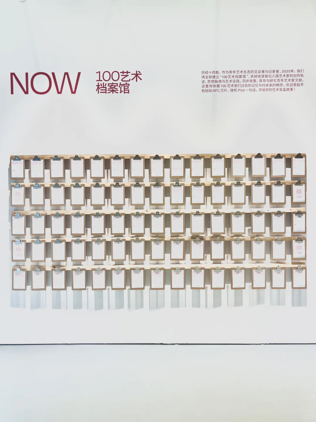 北京看展丨100青年艺术季:当存在变成时刻
