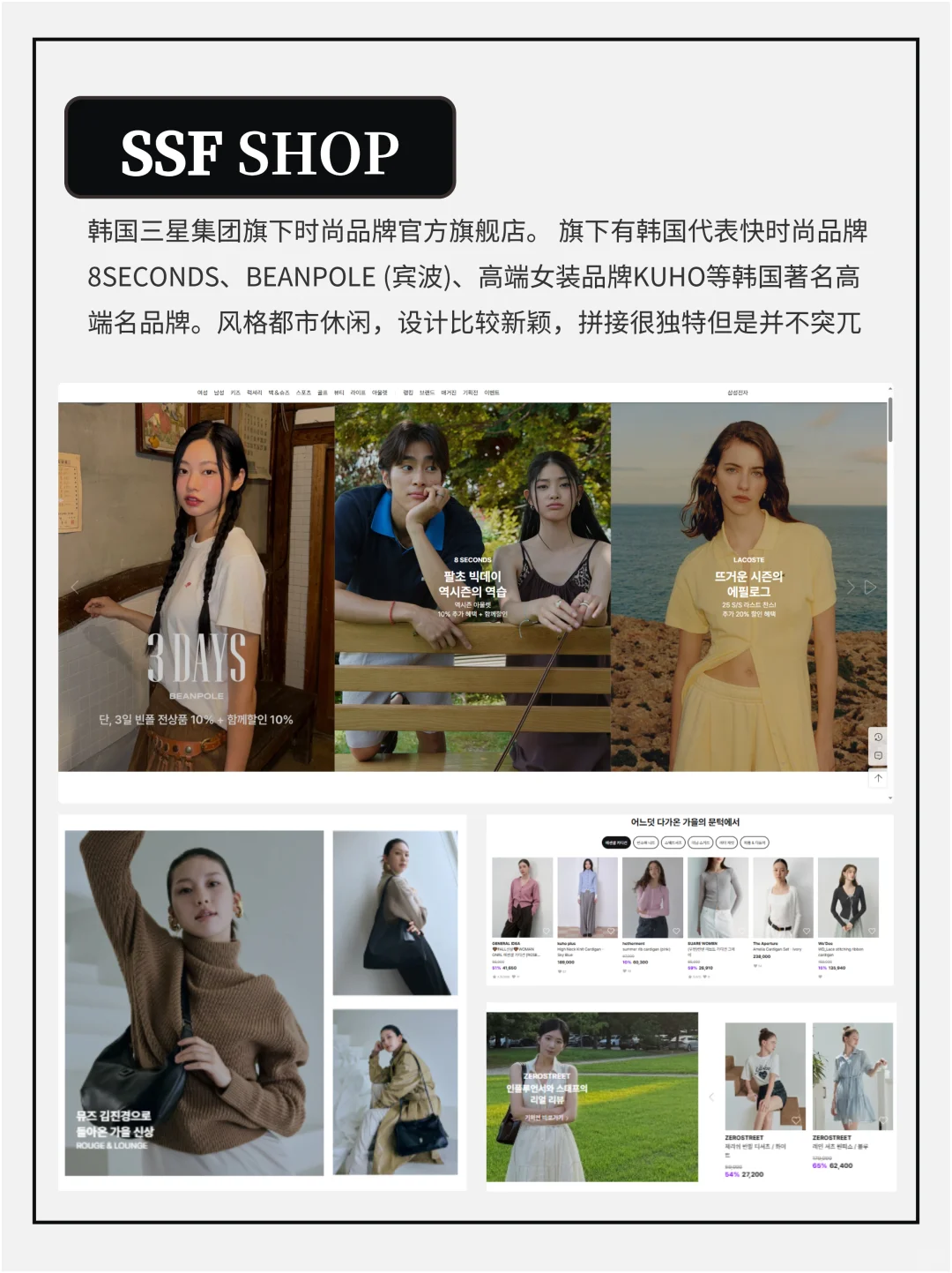 月薪3w服装设计师✨常用时尚网站大公开