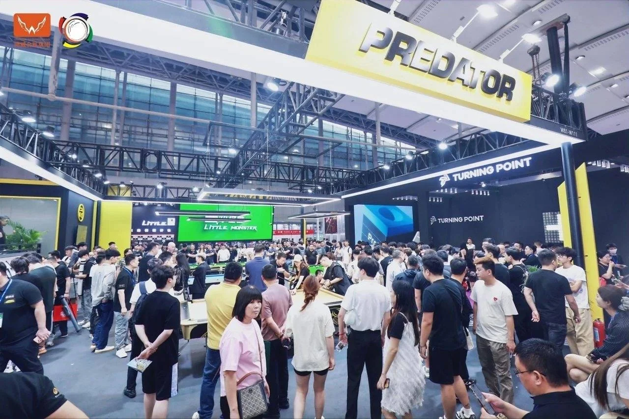 2026世界台球展会|广州国际台球展
