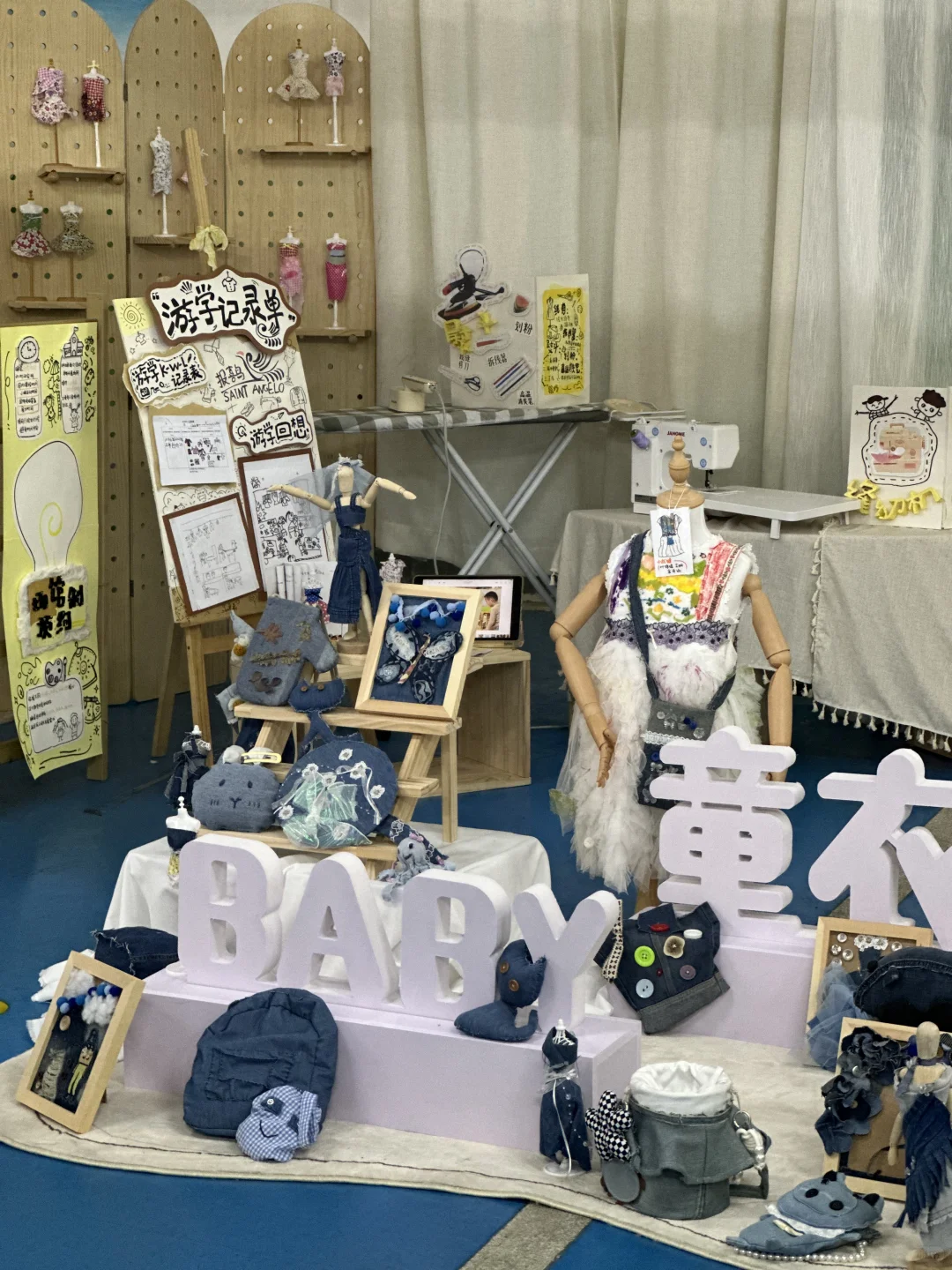 “服装”项目化布展