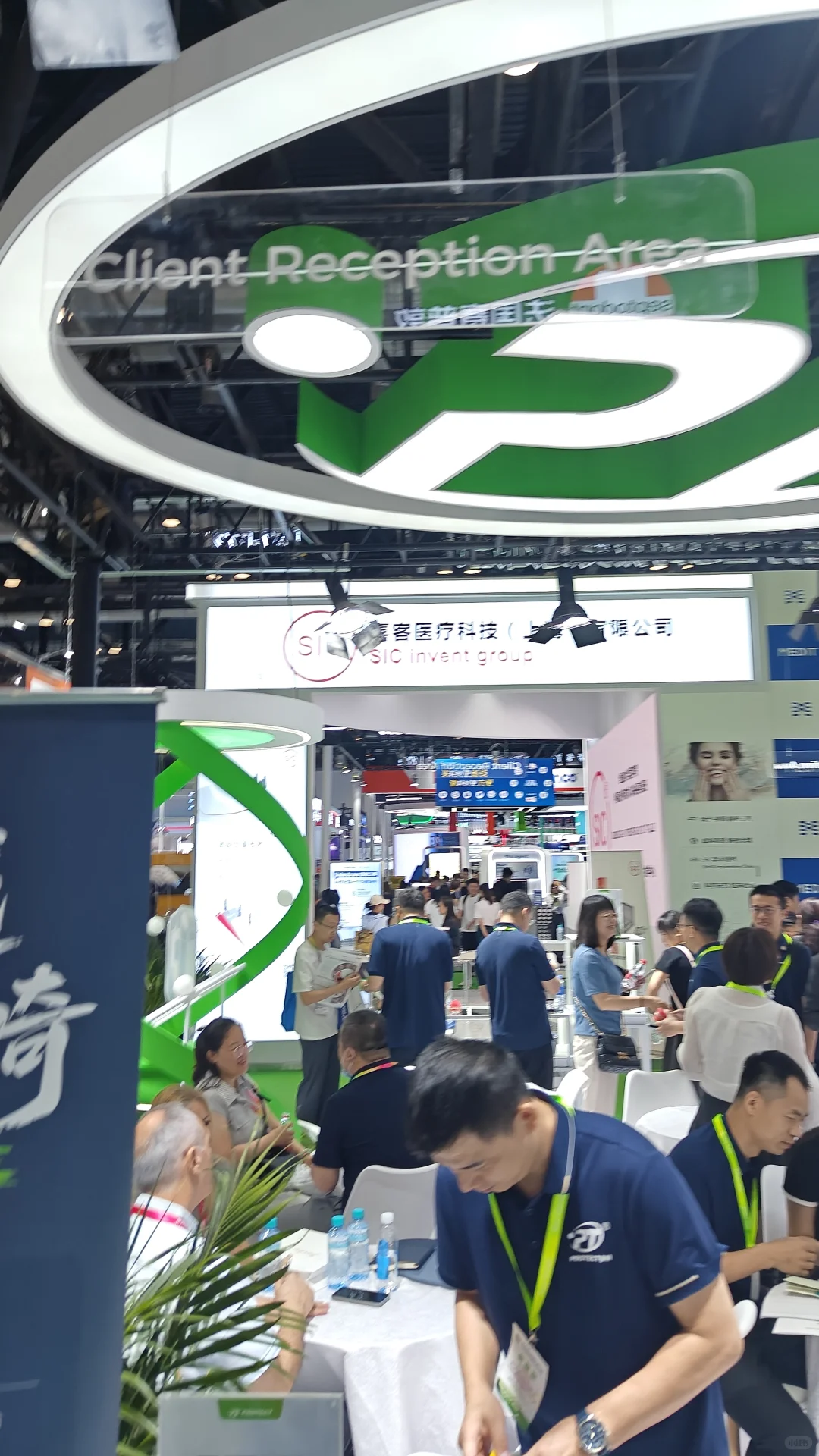 普特医疗器械