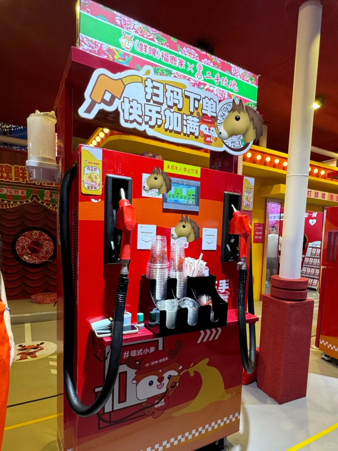 郑州！免费领！郑州！免费领！福鹿家?攻略版
