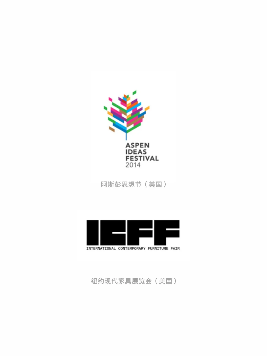 了不起的logo之会展类型的logo分享