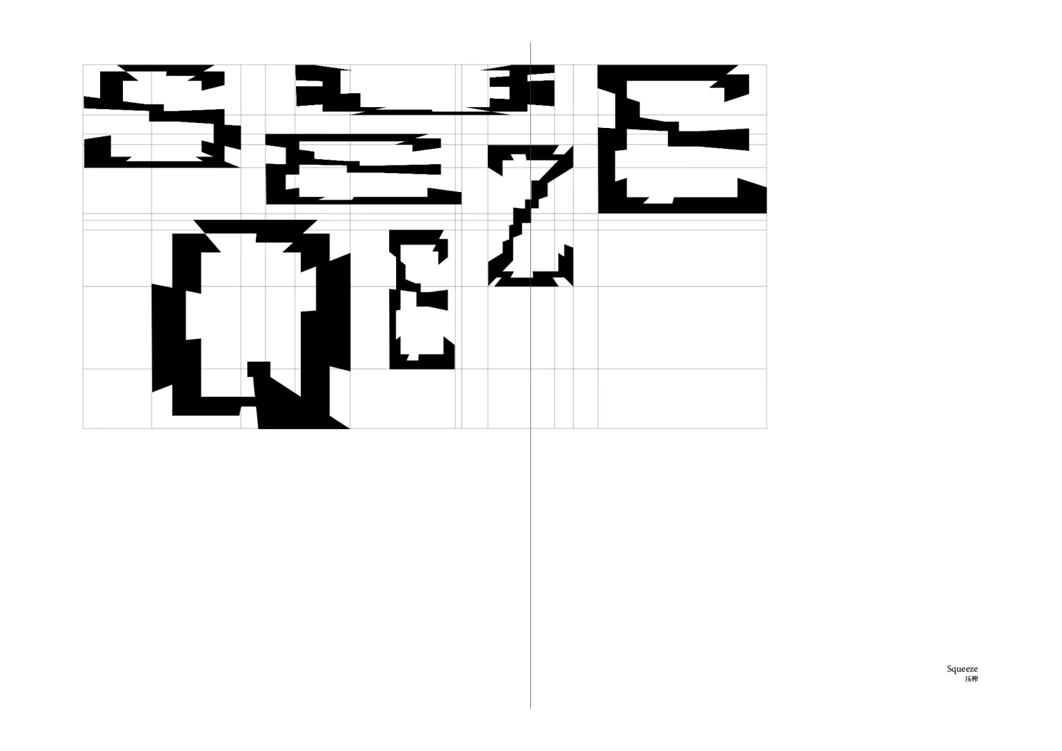 2025国美毕设铜奖| HOPE.zip