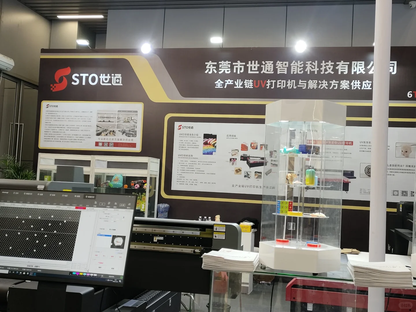 第18届中国(宁波)中小工厂展览会