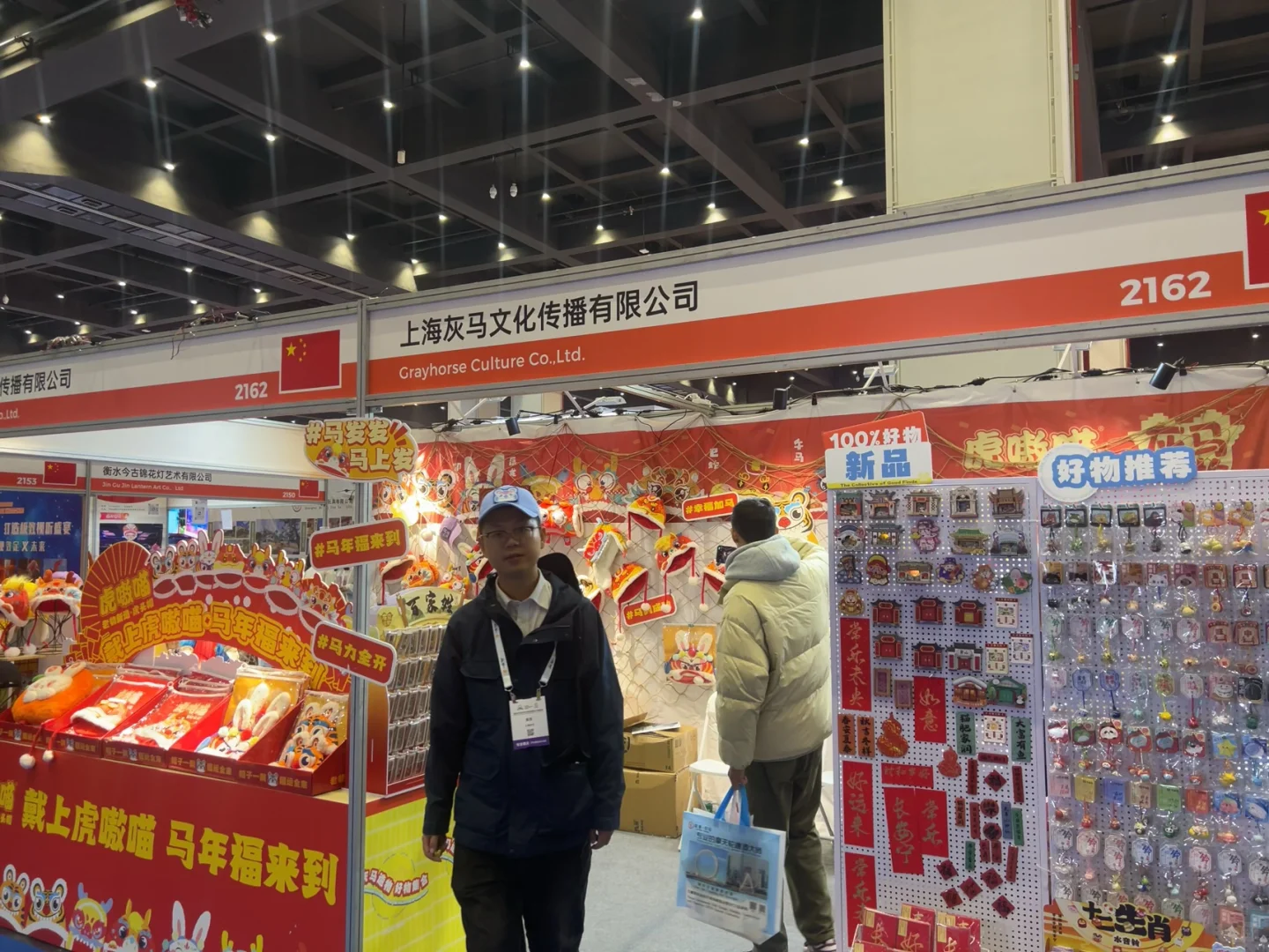 郑州会展中心真好玩