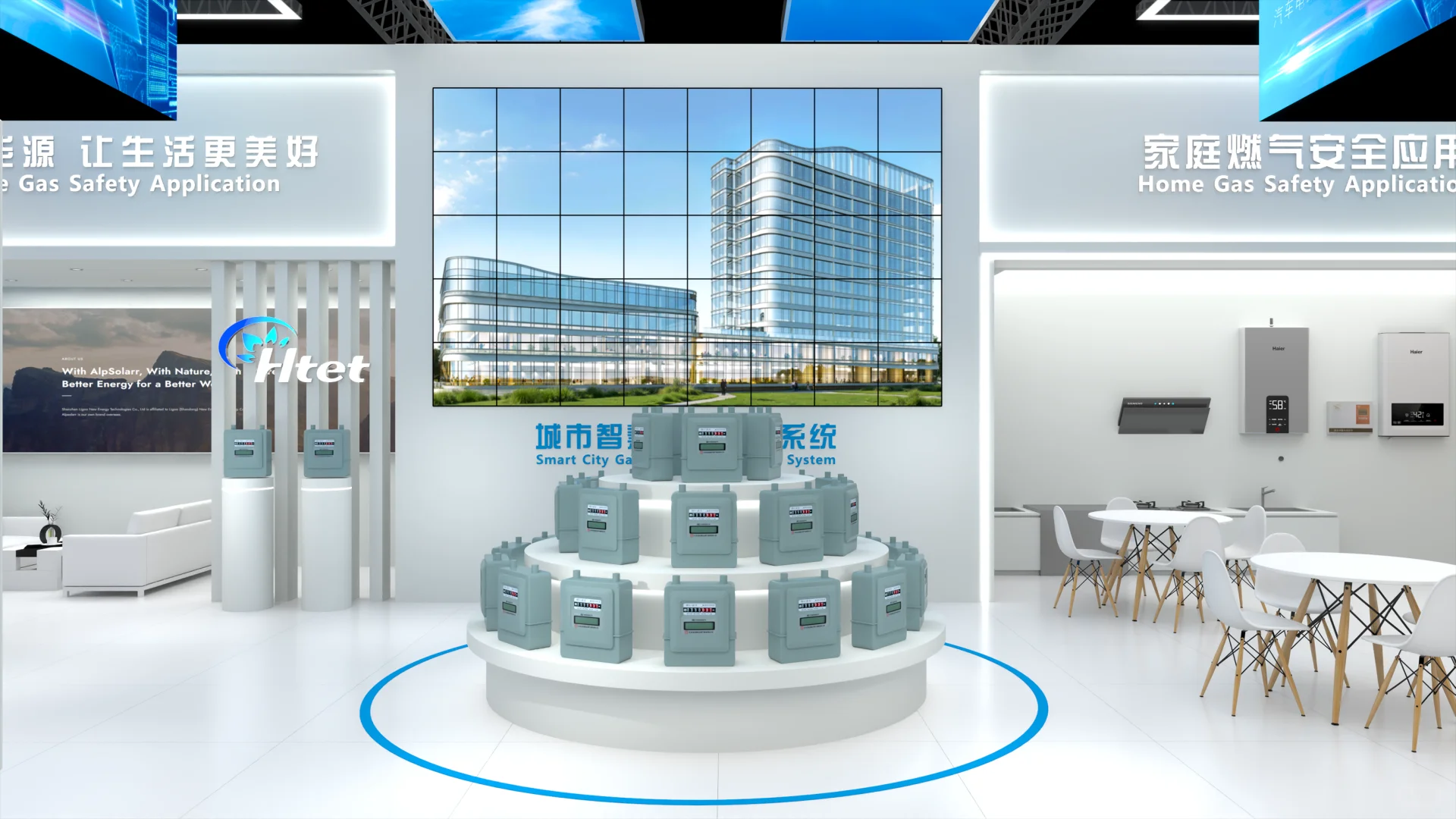 展会设计搭建⭐中国储能大会暨展览会CEEC
