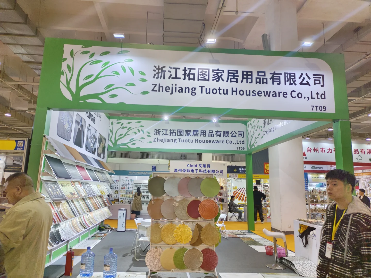 第18届中国(宁波)中小工厂展览会