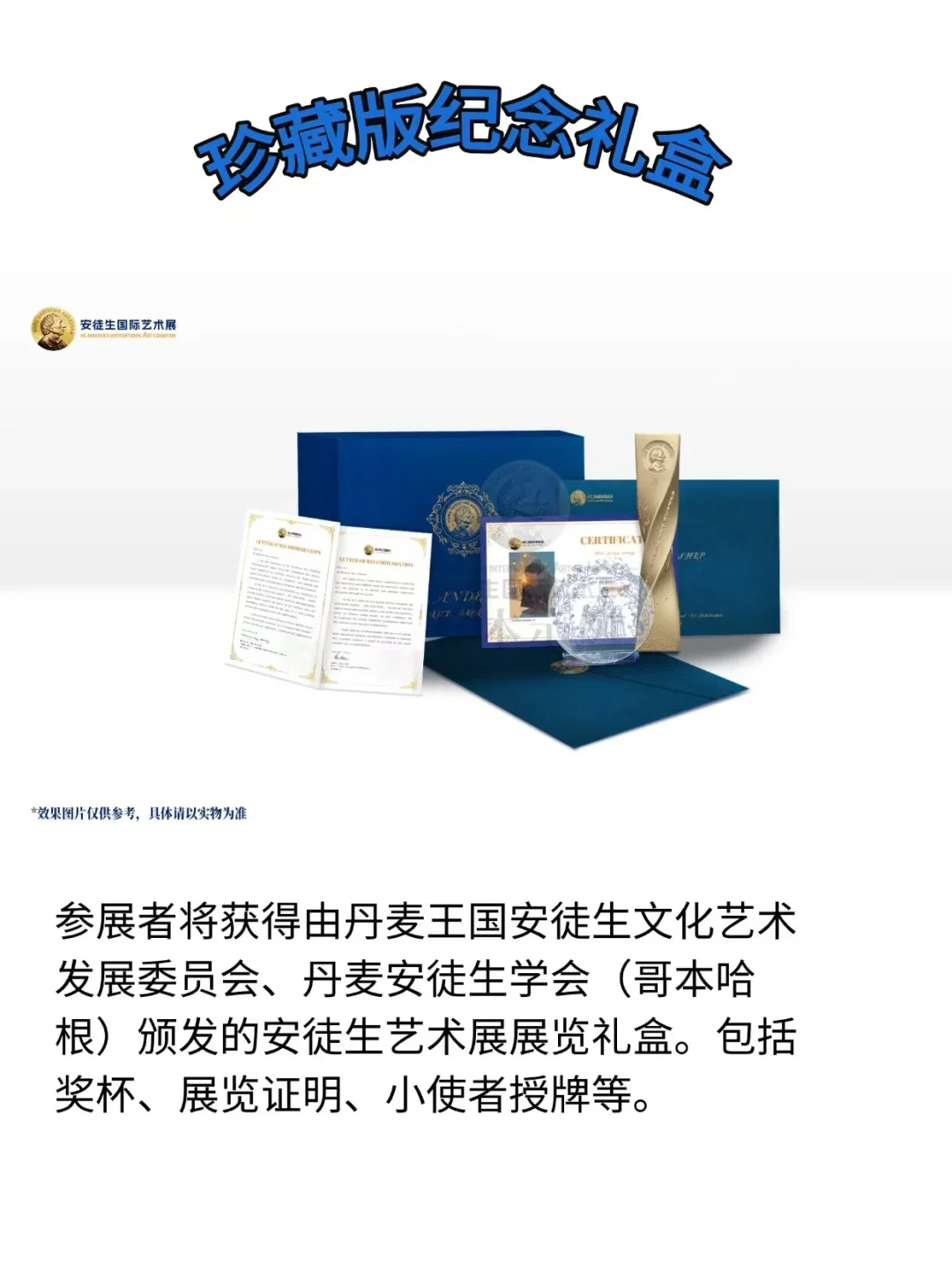 2025年10-12月‼️投稿就有奖的美术大赛
