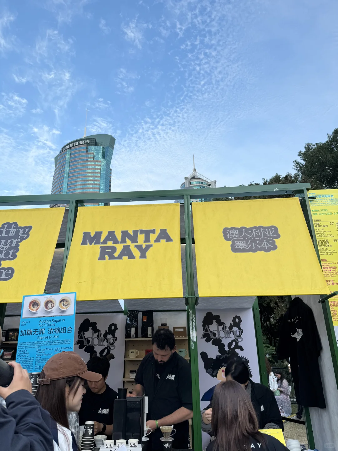 陆家嘴咖啡节-2