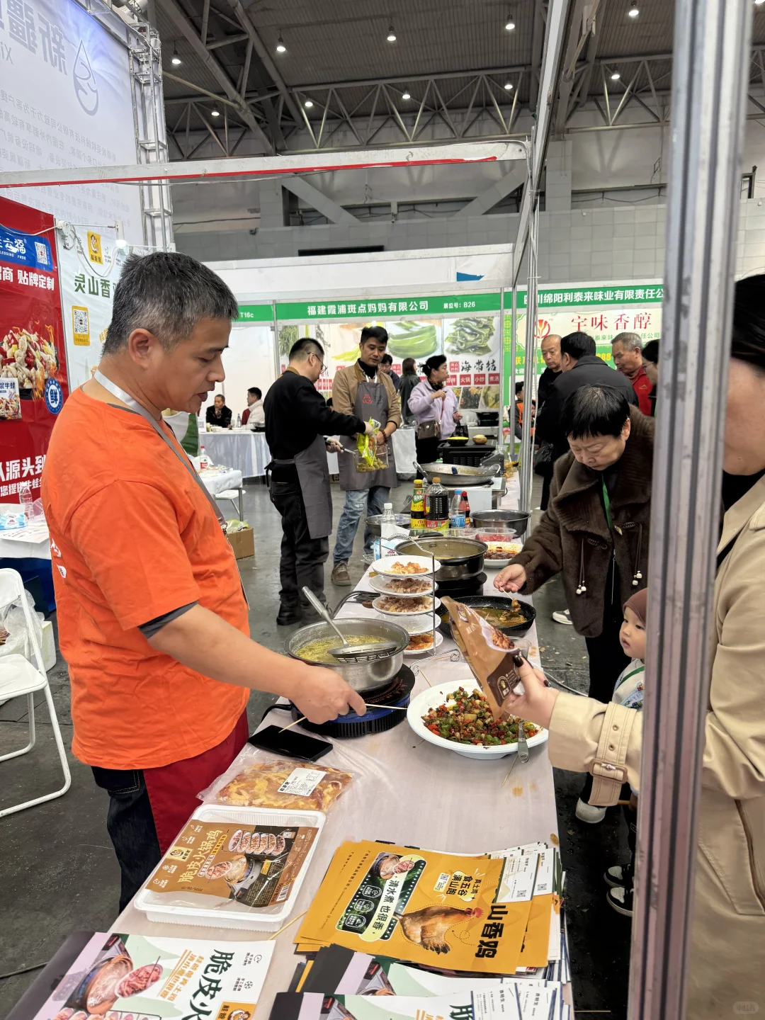 乌鲁木齐酒店用品及餐饮博览会