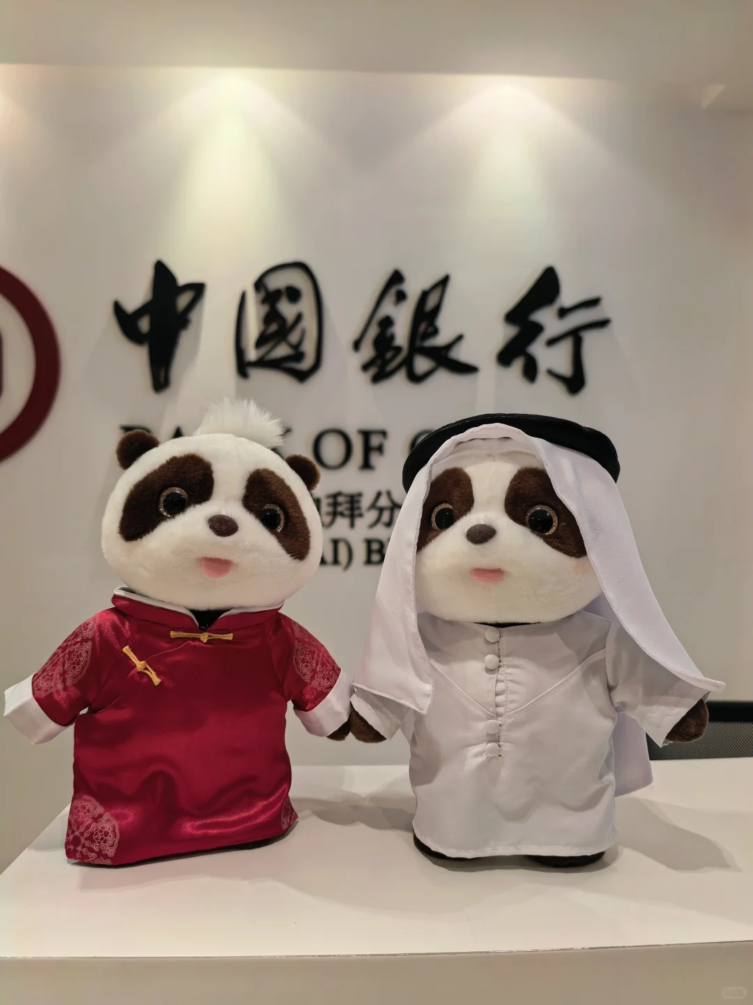 中行迪拜分行的大熊猫太可爱啦