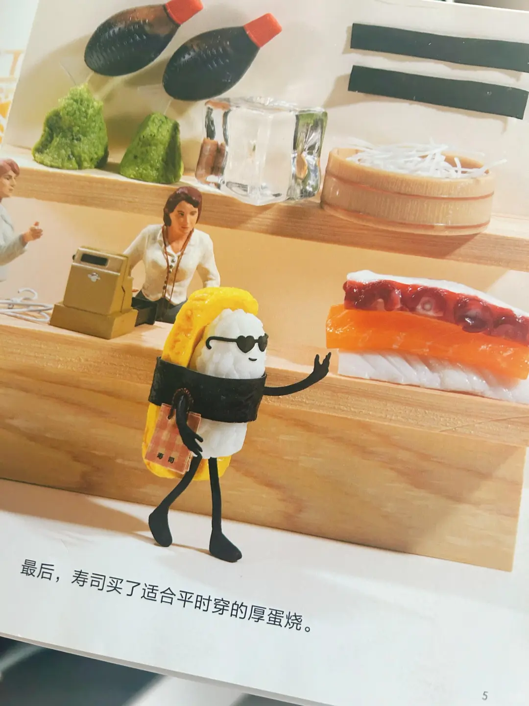 后悔发现晚了??孩子看完想象力开挂了