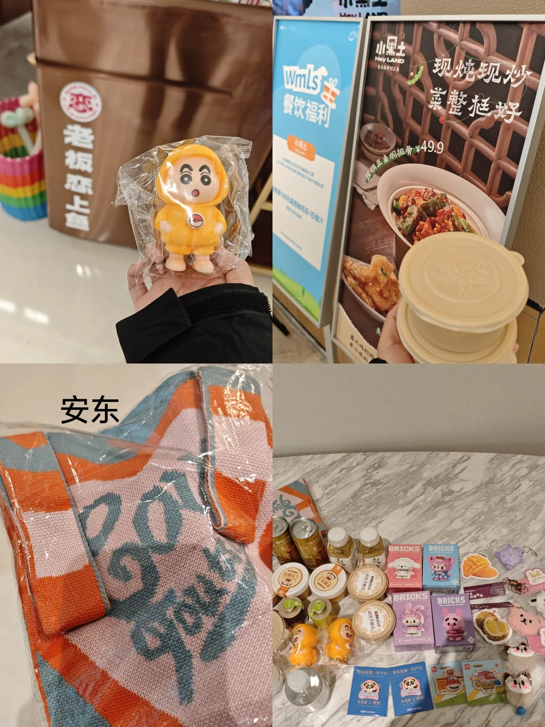 10.18在郑东万象城免费领鸡蛋