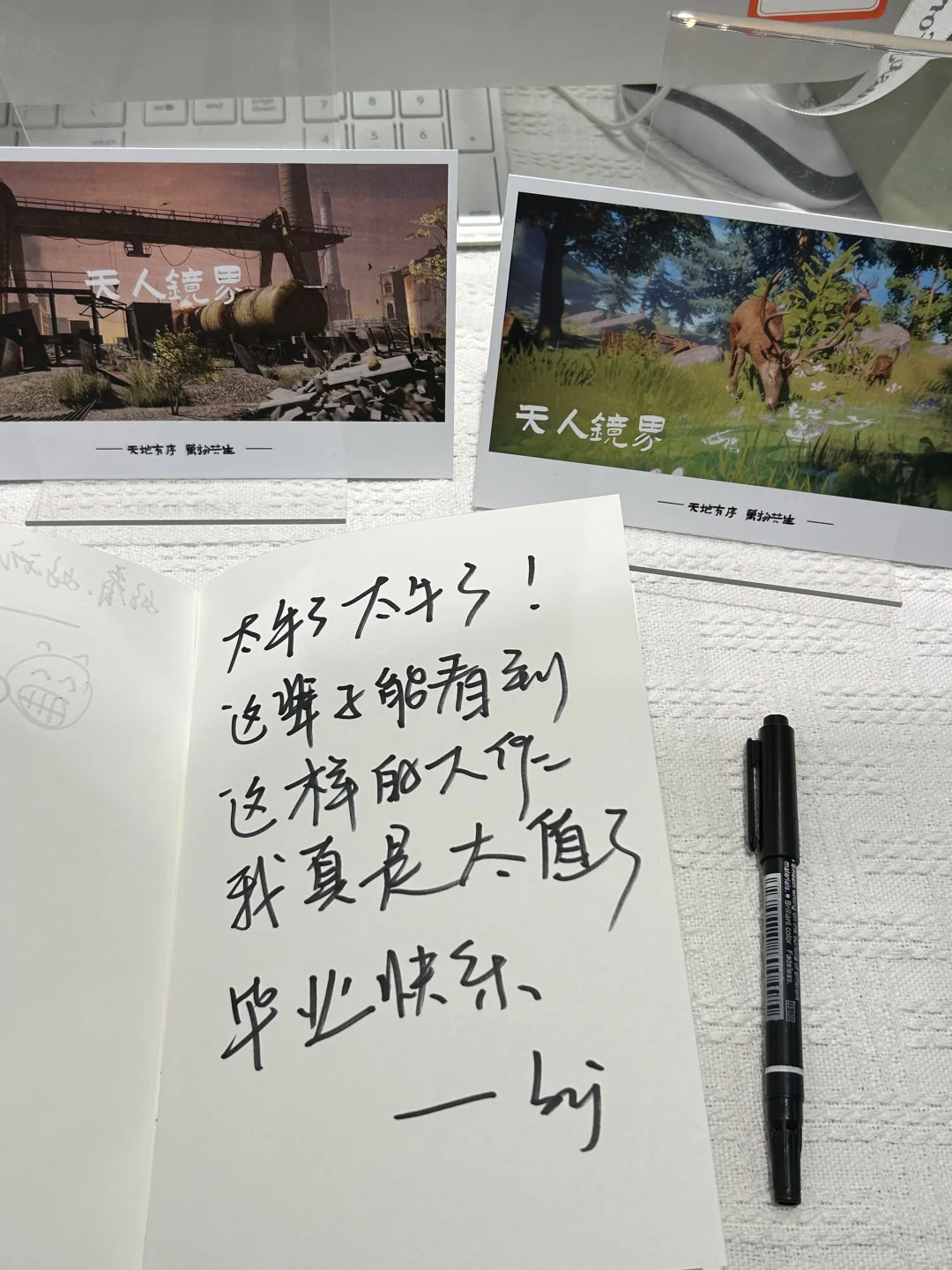 北林2025艺术设计学院毕业设计展