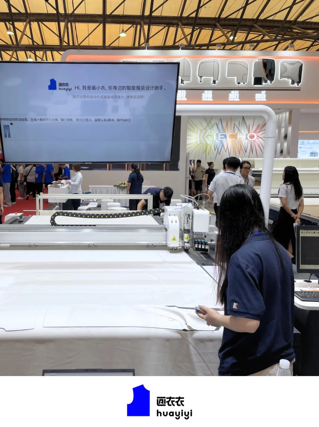 画衣衣|中国国际缝纫设备展会CISMA现场