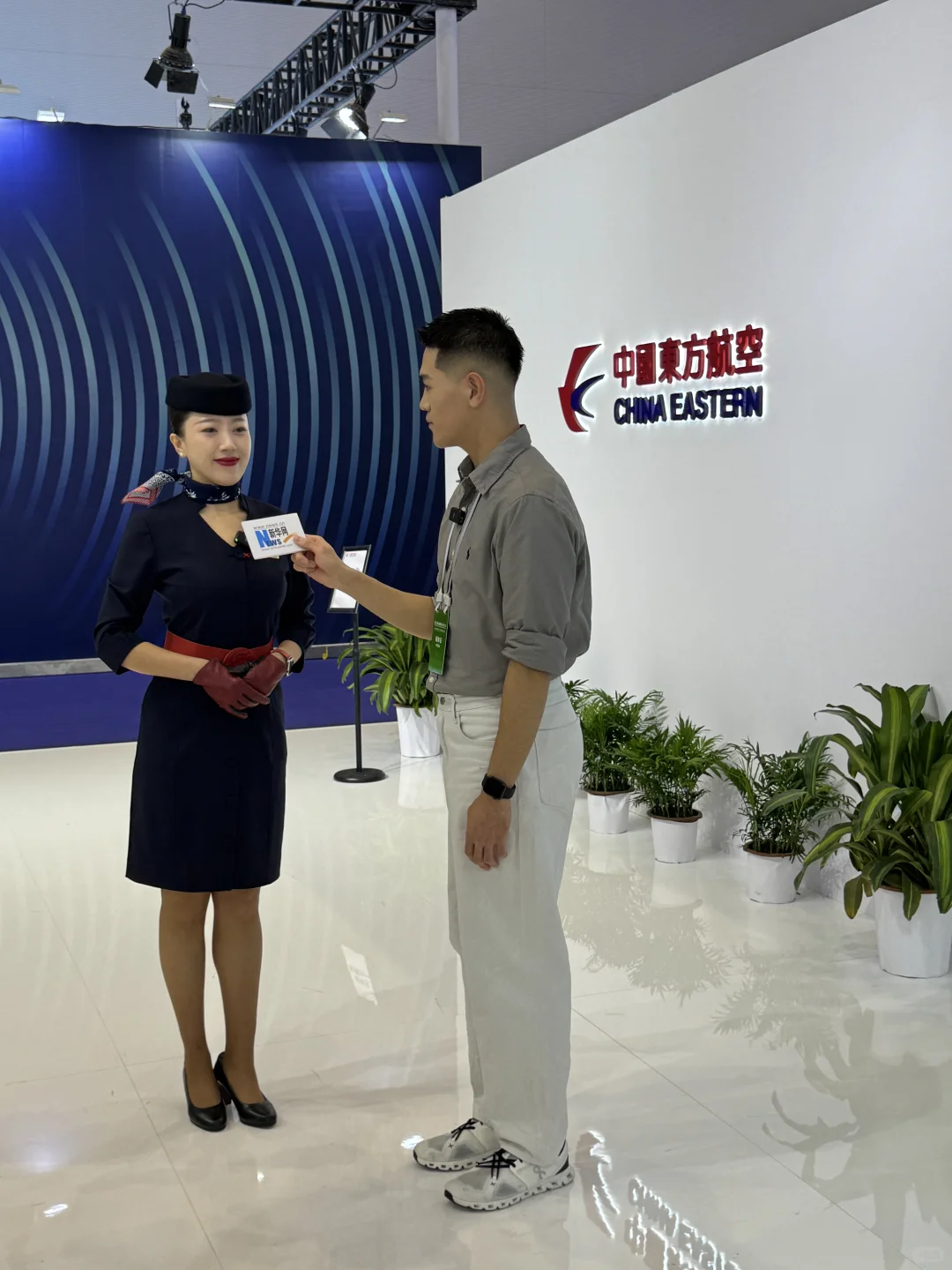 第三届CATA航空大会