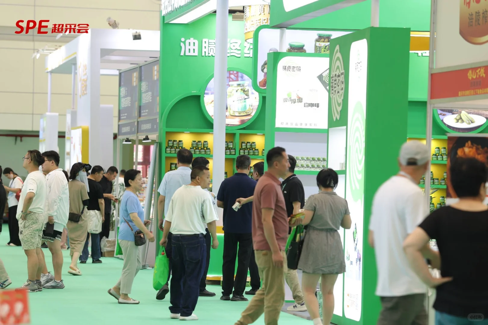 中国零售供应链展览会(简称:超采会)
