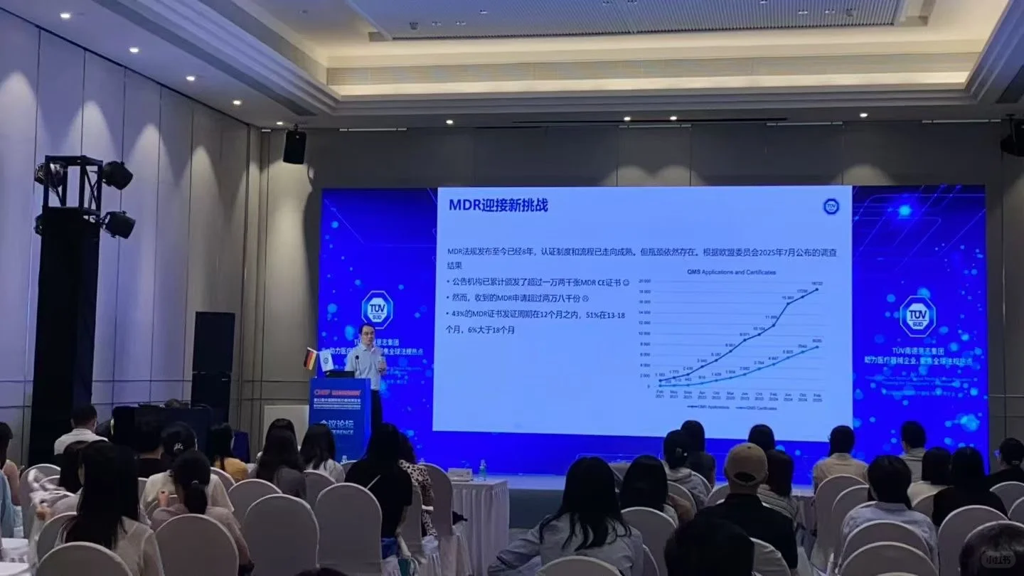 医疗器械CMEF秋季展