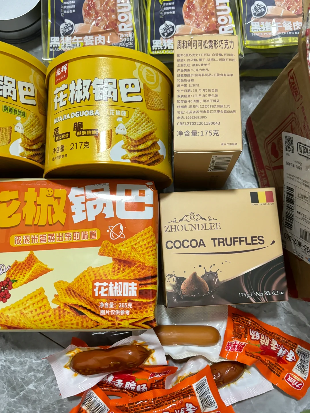 dy带货第112天 接了俩稿费品