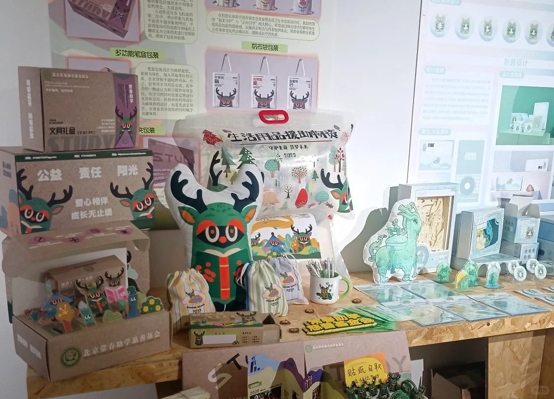 ↗️逛展咯！北京印刷学院美术馆?毕业设计展！