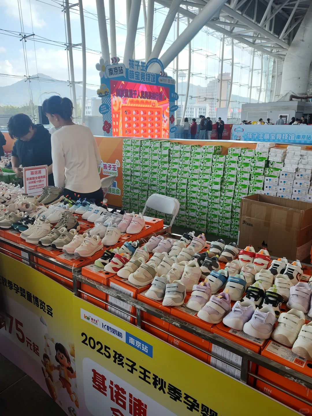 孕婴童展全攻略,宝妈孕妈快冲!