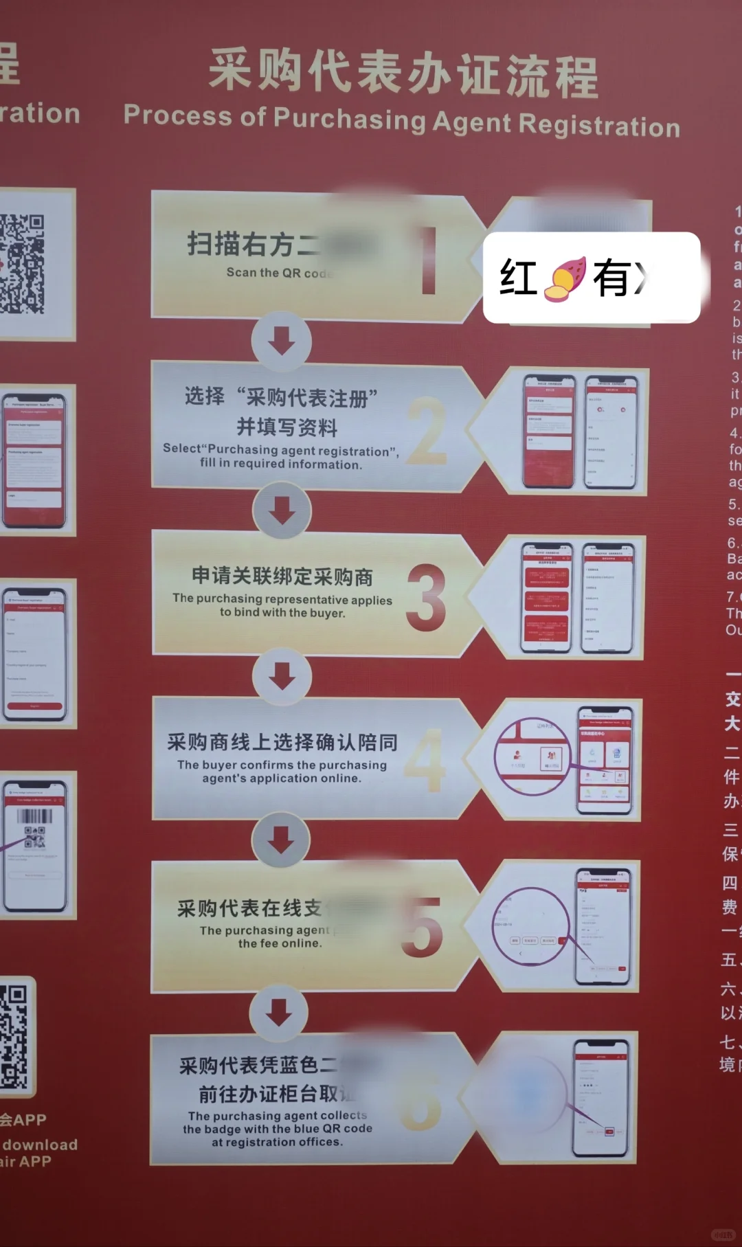重生之我在广交会当翻译5️⃣天怒Z3️⃣k