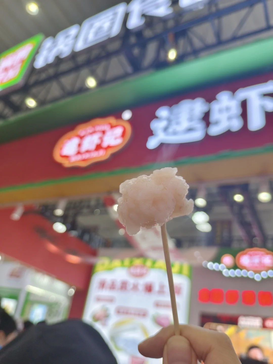 良之隆食材电商节攻略,一起蹭吃蹭喝~