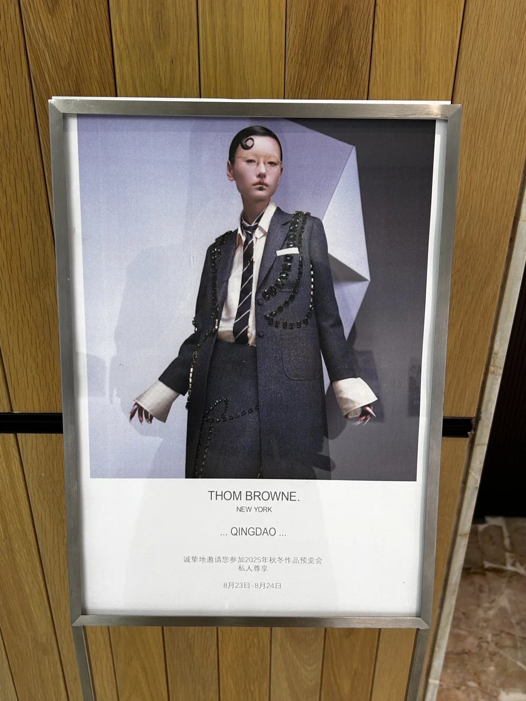 工作记录? THOM BROWNE