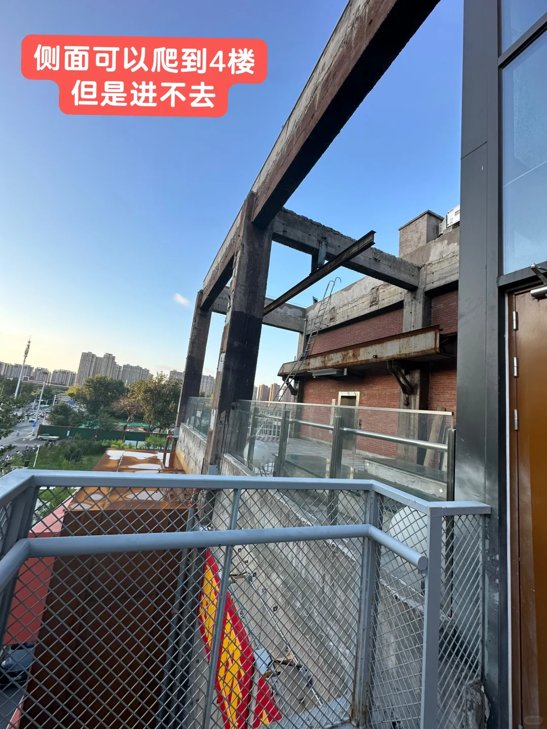 石家庄石钢工业遗址公园