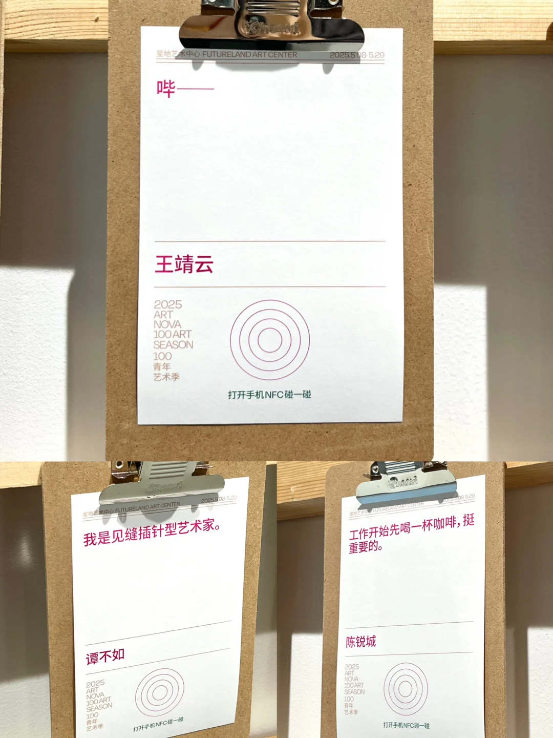 北京看展丨100青年艺术季:当存在变成时刻