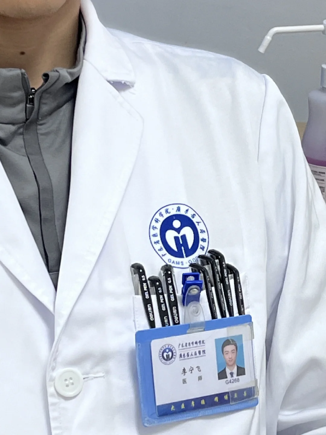 恭喜你!又多了一位中医科医生朋友