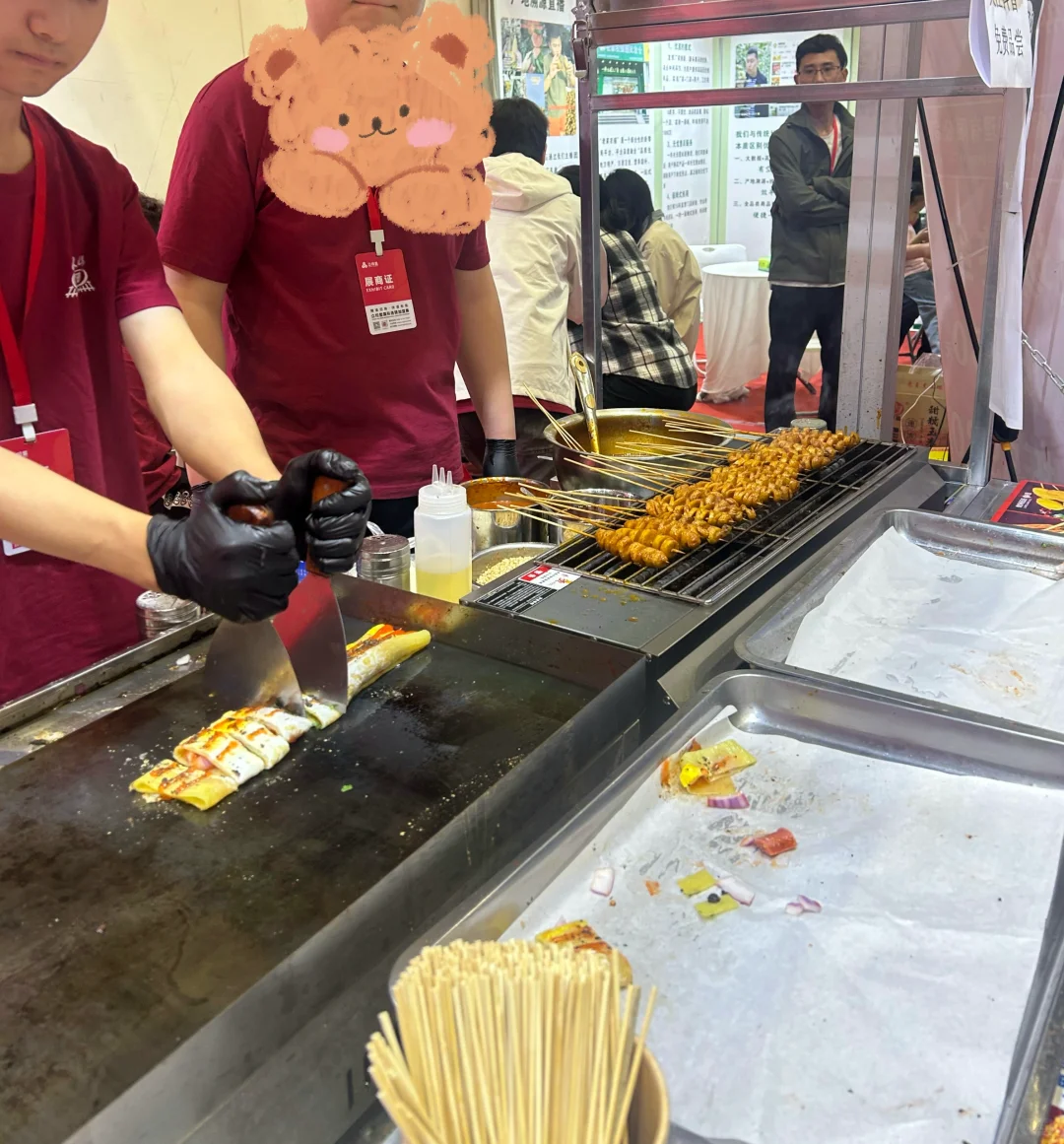 周末会展中心～霸王餐