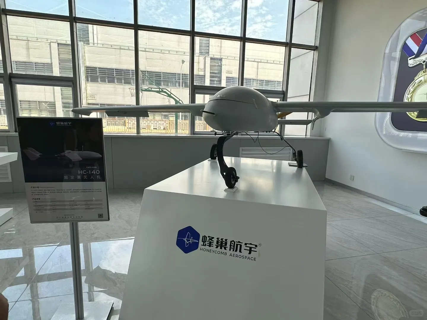 参观考察低空经济企业