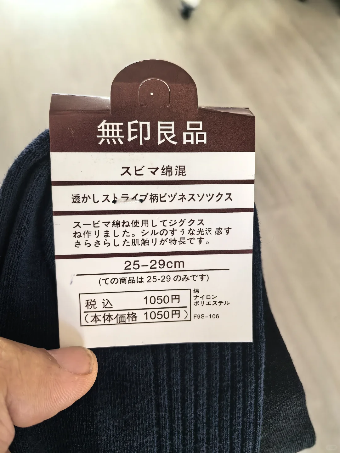 星海日本展销会你是在搞笑吗！