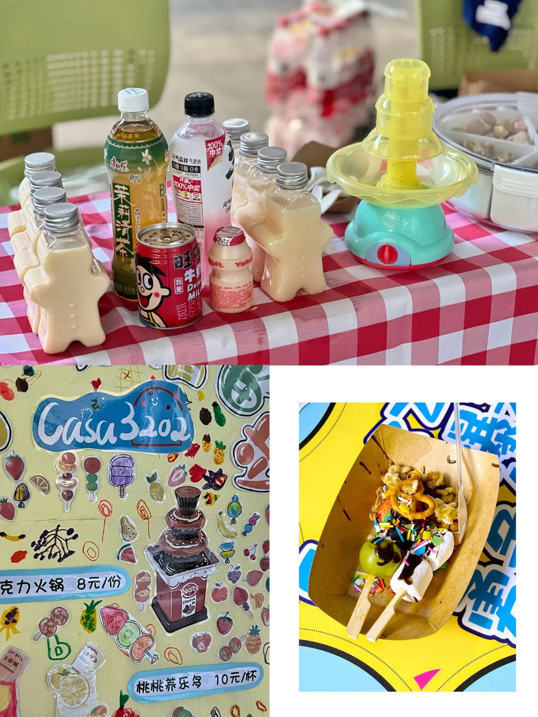 幼儿园美食节摆摊?巧克力喷泉