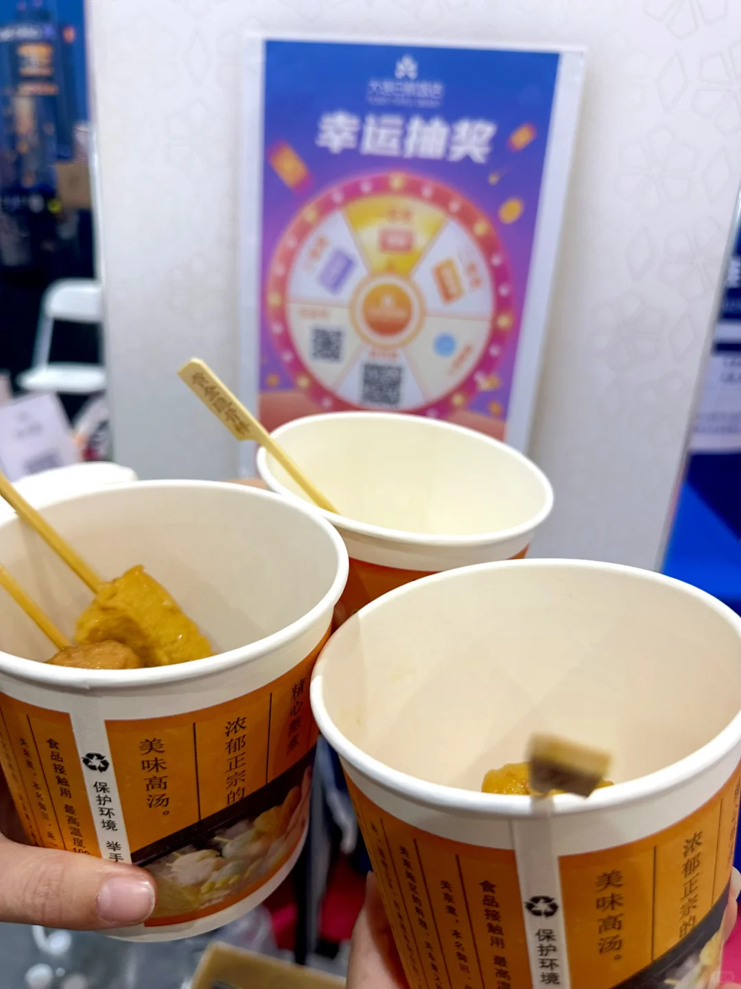 大连2025日本商品展羊毛全攻略!满满干货哟~