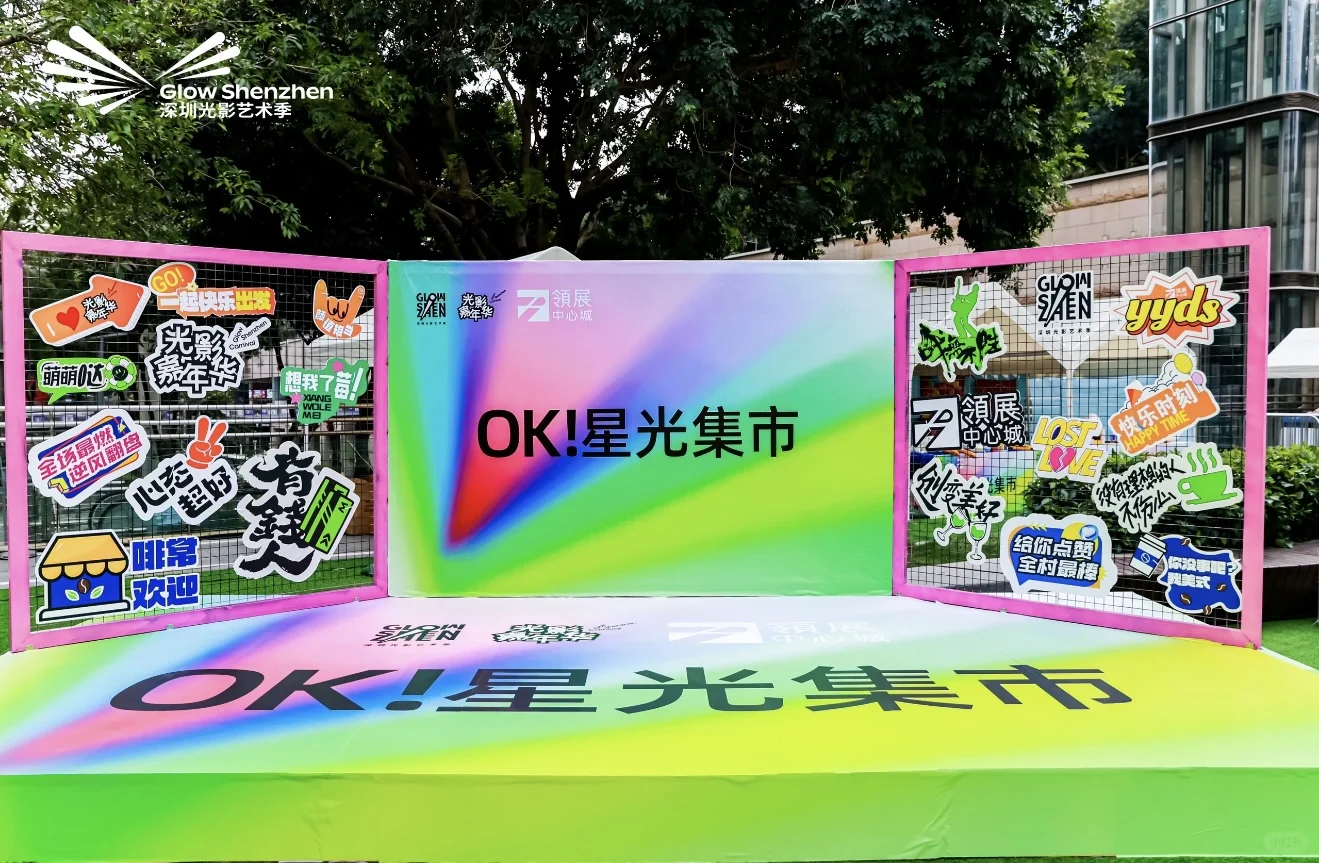集市各类摊位展架，出租，出售！二手展架甩卖！