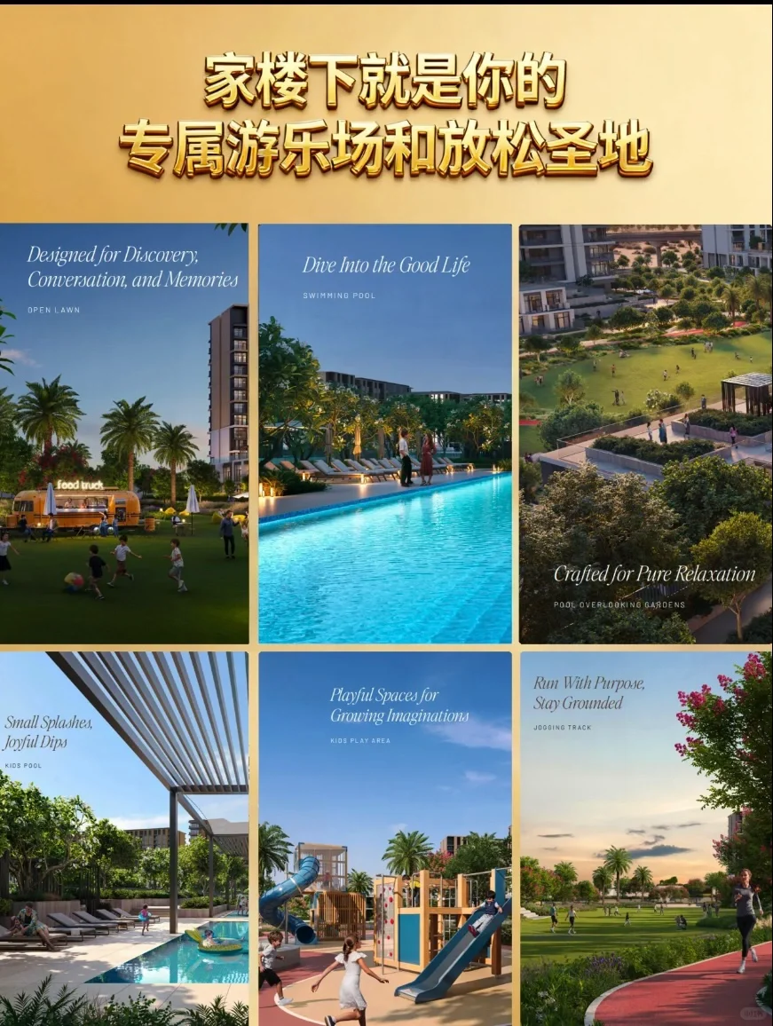 迪拜展会明年将迁址到南城Expo City